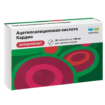 Ацетилсалициловая кислота Кардио, таблетки 100 мг, 30 шт. (Обновление) 