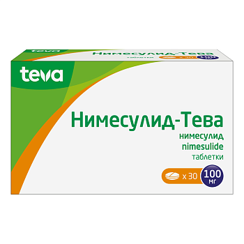 Нимесулид-Тева, таблетки 100 мг, 30 шт. (Тева) 
