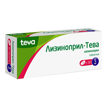 Лизиноприл-Тева, таблетки 5 мг, 30 шт. 