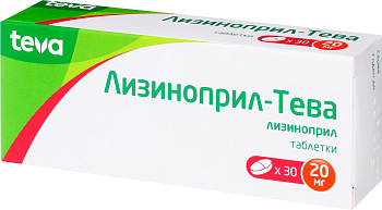 Лизиноприл-Тева, таблетки 20 мг, 30 шт. 