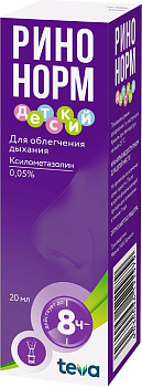 Ринонорм, спрей для детей 0.05%, 20 мл 