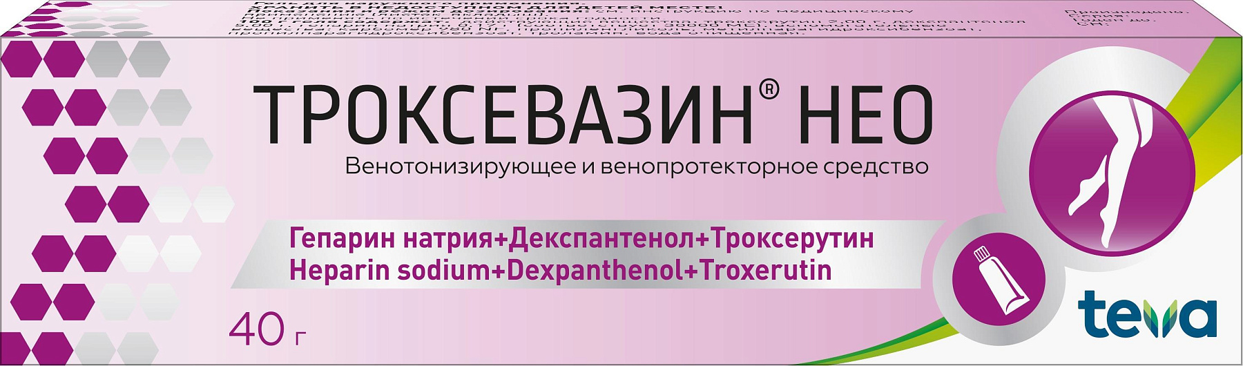 Упаковка препарата Троксевазин Нео, гель, 40 г