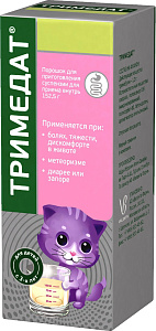 Фото Тримедат