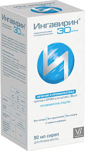 Фото Ингавирин