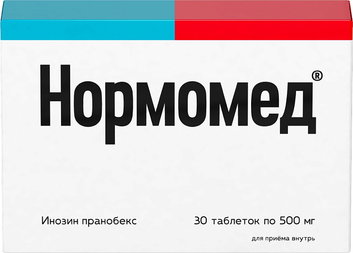 Нормомед, таблетки 500мг, 30 шт. 