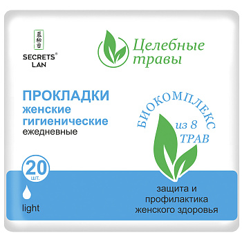 Секреты Лан Прокладки  ежедневные Целебные травы, 20 шт.