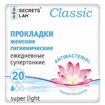 Секреты Лан Прокладки ежедневные супертонкие Classic, 20 шт.
