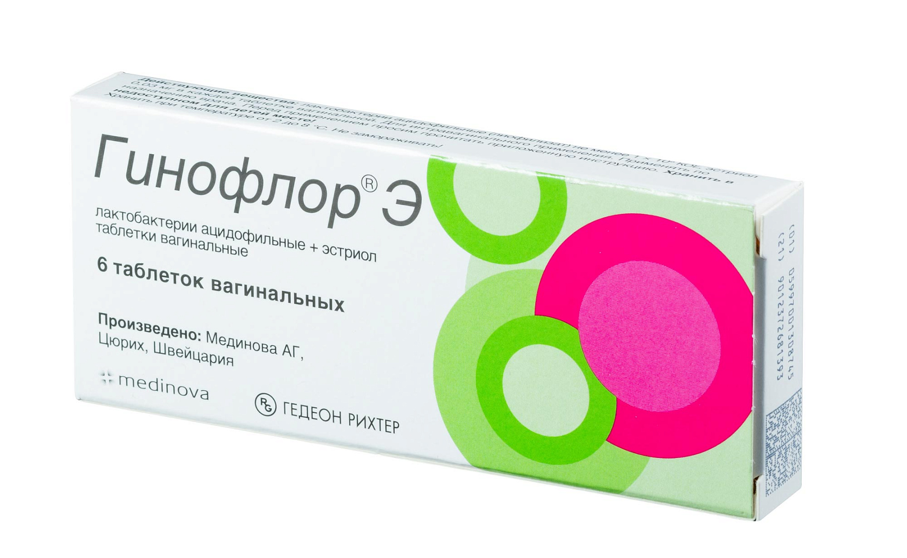 Упаковка препарата Гинофлор Э, таблетки вагинальные, 6 шт.