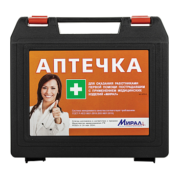 Мирал Аптечка первой помощи работникам (пр 262н) (арт АФПС-Н) пластиковый футляр, 1 шт.