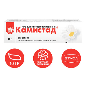 Фото Камистад