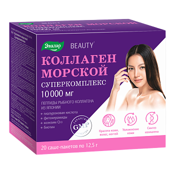 Коллаген морской Суперкомплекс, порошок 10000 мг, пакеты-саше 12.5 г, 20 шт.
