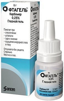 Офтагель, гель глазной 0.25%, 10 г 