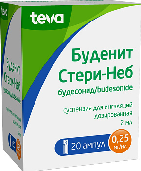 Буденит Стери-Неб, суспензия для ингаляций 0,25 мг/мл, 2 мл, 20 шт. 