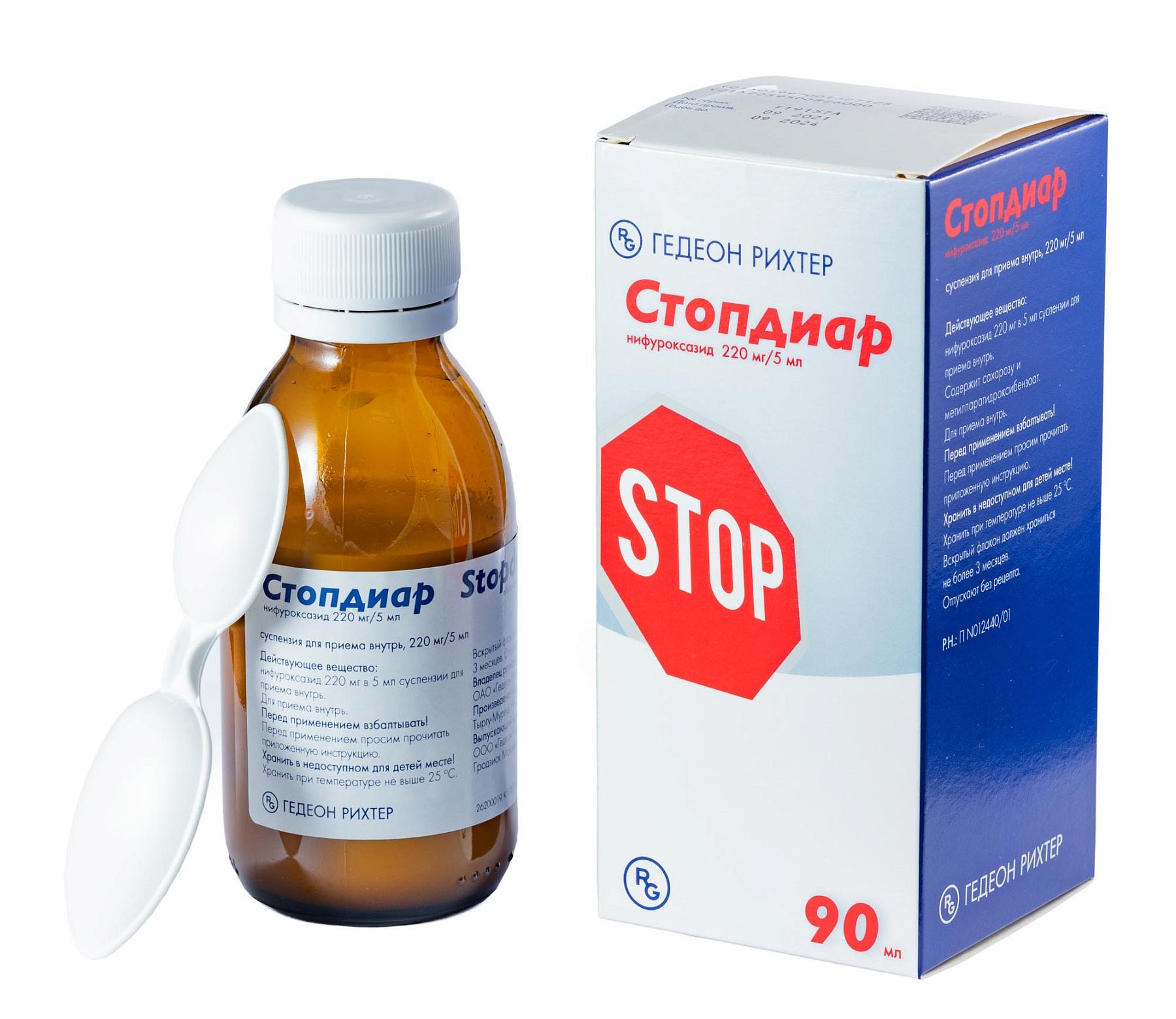 Упаковка препарата Стопдиар, суспензия 220 мг/5 мл, 90 мл