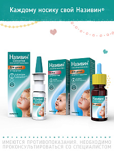 Фото Оксиметазолина гидрохлорид