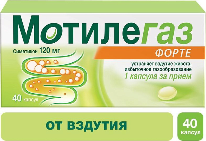 Мотилегаз Форте, капсулы 120 мг, 40 шт. 