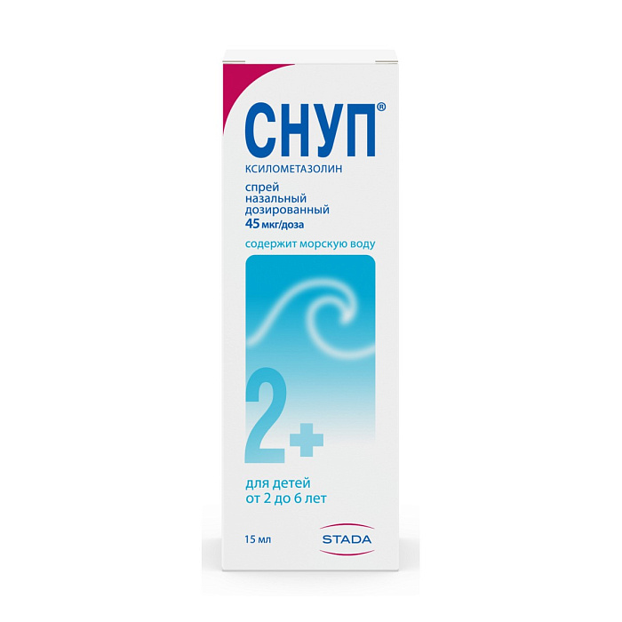 Снуп, спрей 45 мкг/доза 15 мл, 1 шт. 