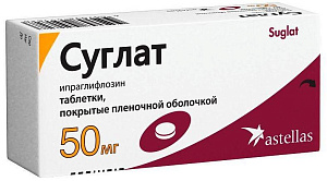 Фото Ипраглифлозин