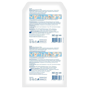 Фото Branolind N