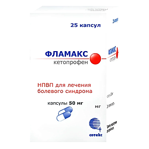 Фото Фламакс