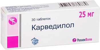 Карведилол, таблетки 25 мг, 30 шт. (Реплекфарм) 