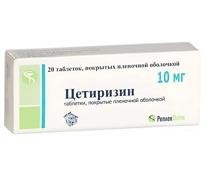 Цетиризин Реплекфарм, таблетки 10 мг, 20 шт. 
