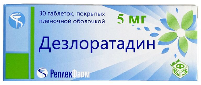 Дезлоратадин, таблетки покрыт. плен. об. 5 мг, 30 шт. 