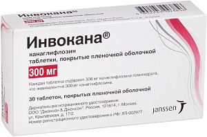 Фото Инвокана