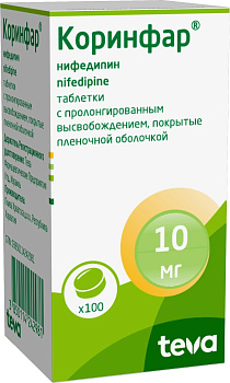 Коринфар, таблетки пролонг, покрыт. плен. об. 10 мг, 100 шт. 