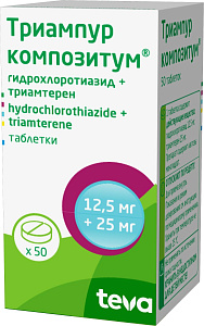 Фото Триамтерен