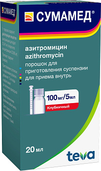 Сумамед, порошок 100 мг/5 мл, 20 мл 