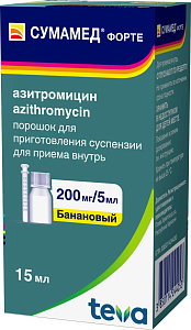 Фото Сумамед