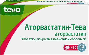 Аторвастатин