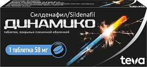 Фото Динамико