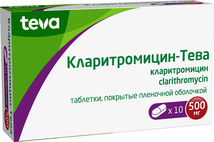 Кларитромицин-Тева, таблетки покрыт. плен. об. 500 мг, 10 шт. 