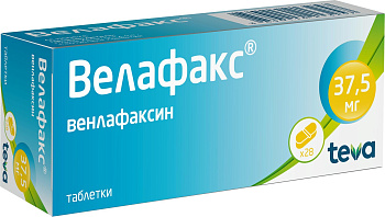 Венлафаксин