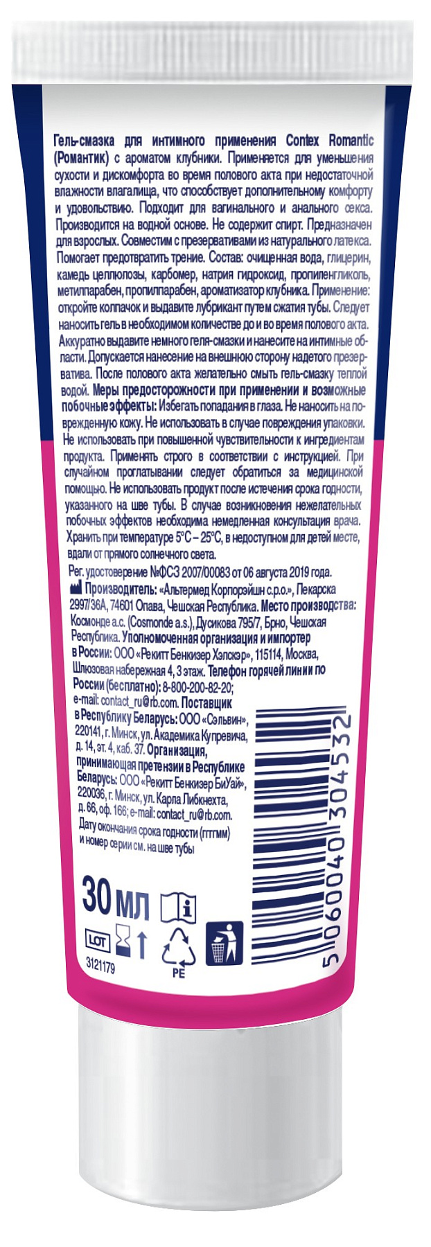 Contex Romantic, гель-смазка с ароматом клубники, 30 мл