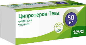 Фото Ципротерон