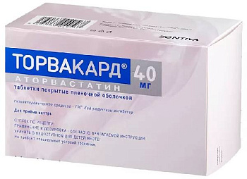Торвакард, таблетки покрыт. плен. об. 40 мг, 90 шт. 