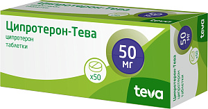 Фото Ципротерон