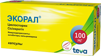 Экорал, капсулы мягкие 100 мг, 50 шт. 
