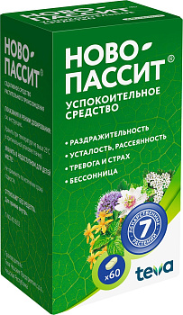 Ново-Пассит таблетки, покрытые пленочной оболочкой, 60 шт. 