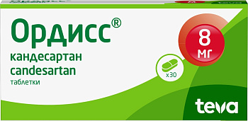 Ордисс, таблетки 8 мг, 30 шт. 