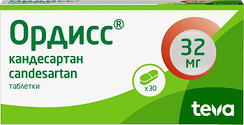 Ордисс, таблетки 32 мг, 30 шт. 