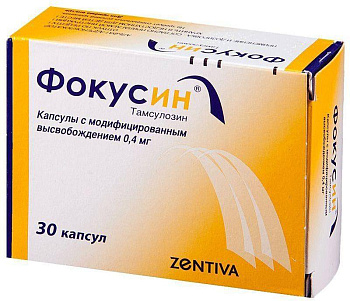 Фокусин, капсулы с модиф. высв. 400 мкг, 30 шт. 