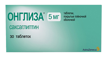 Онглиза, таблетки покрытые пленочной оболочкой 5 мг, 30 шт. 