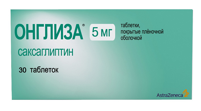 Онглиза, таблетки покрытые пленочной оболочкой 5 мг, 30 шт. 