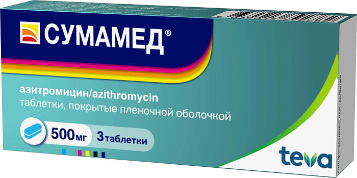 Сумамед, таблетки покрыт. плен. об. 500 мг, 3 шт. 