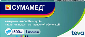 Фото Сумамед