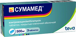 Фото Сумамед